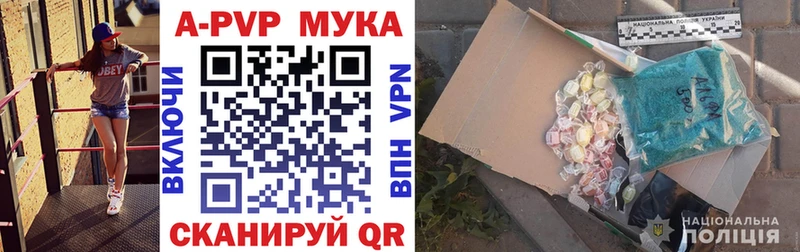 Купить закладки  Химки  А ПВП Crystall 