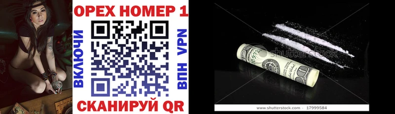 КОКАИН FishScale  Купить где  Химки 