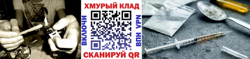 ГЕРОИН белый  Купить закладки  Химки 