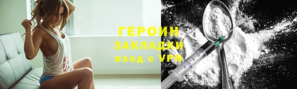 бошки Протвино