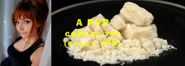 a pvp Пролетарск