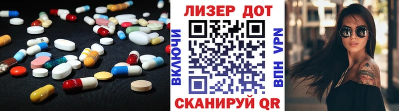 Купить где  Химки  ЛСД экстази ecstasy 