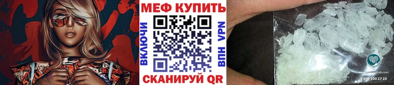 Купить  Химки  Мефедрон мяу мяу 