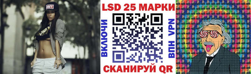 Марки NBOMe 1500мкг  Купить  Химки 