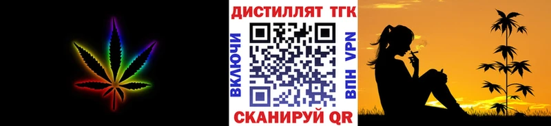 Купить закладки  Химки  ТГК концентрат 
