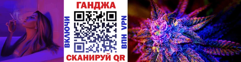 Канабис тримм  Купить  Химки 